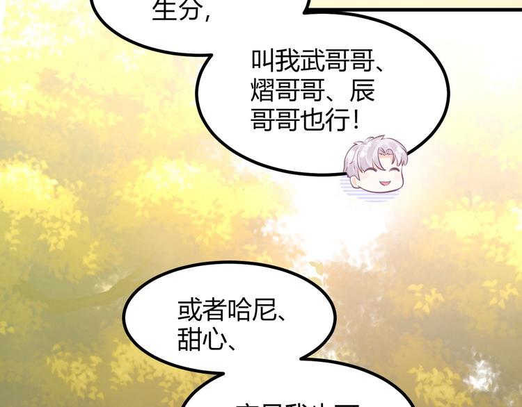 第15话 新的身份80