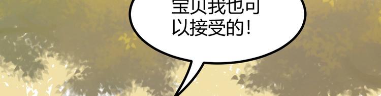 第15话 新的身份81