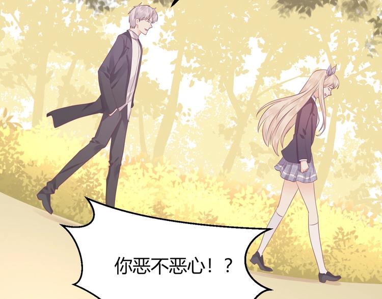 第15话 新的身份82