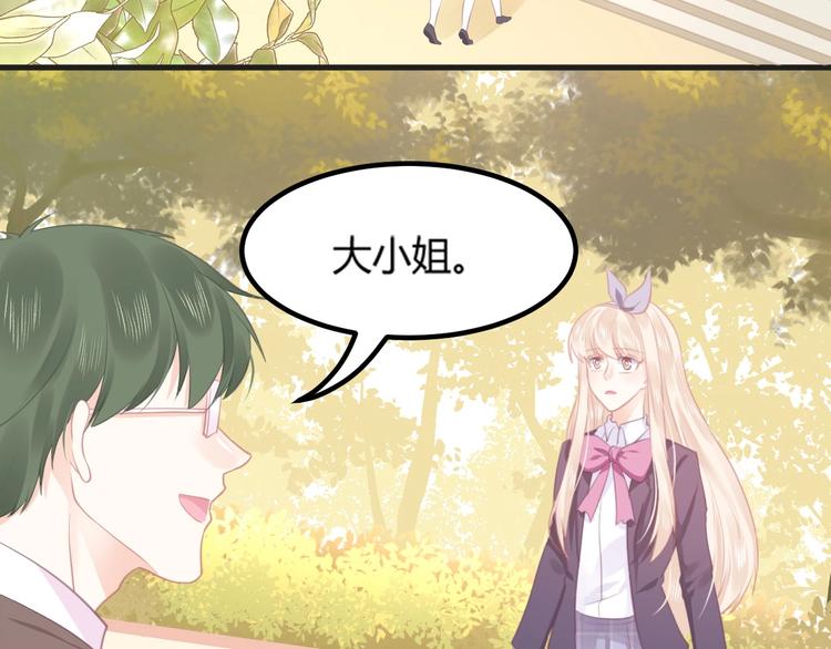 第15话 新的身份90