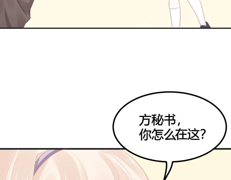 第15话 新的身份92