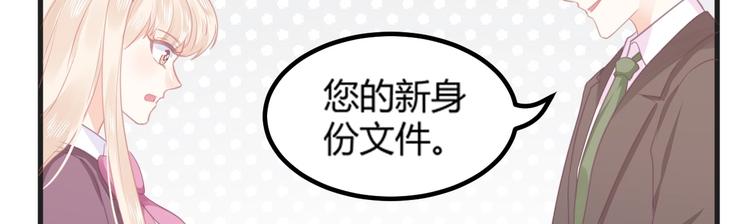 第15话 新的身份99