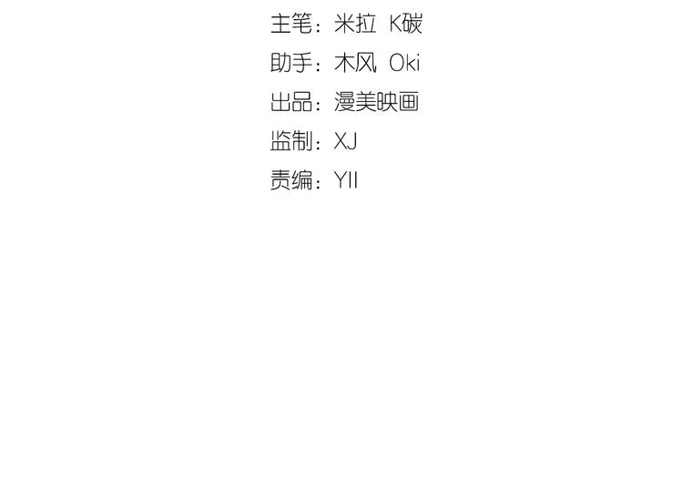 第16话 穷酸女就是穷酸女1