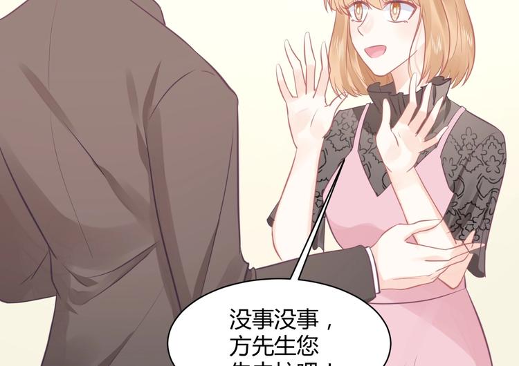 第16话 穷酸女就是穷酸女108