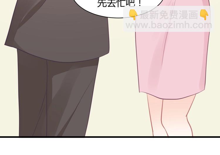 第16话 穷酸女就是穷酸女109