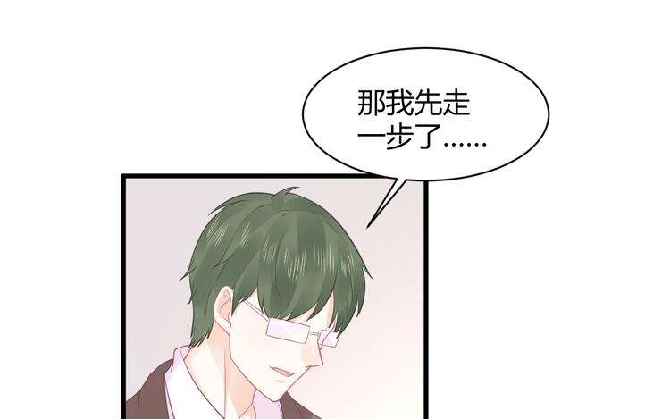 第16话 穷酸女就是穷酸女110