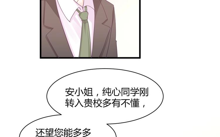 第16话 穷酸女就是穷酸女111