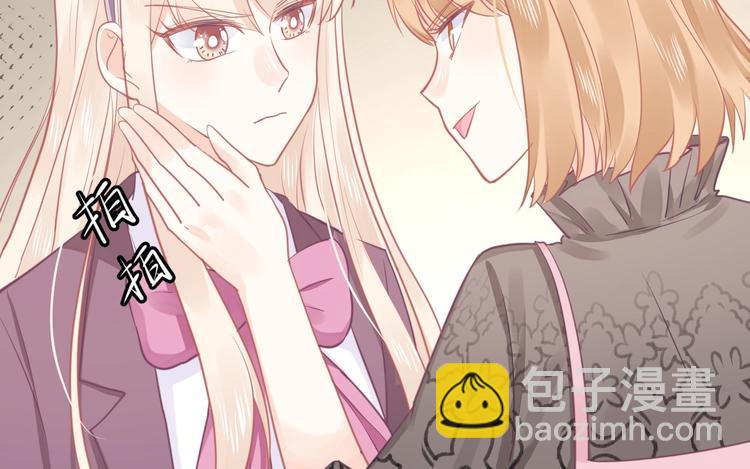 第16话 穷酸女就是穷酸女126