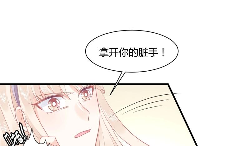 第16话 穷酸女就是穷酸女130