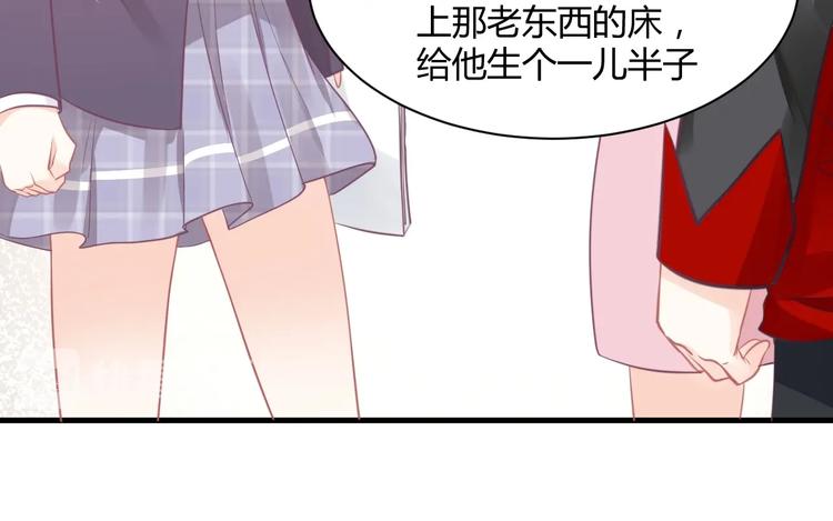 第16话 穷酸女就是穷酸女141