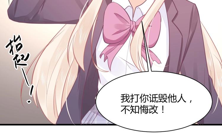 第16话 穷酸女就是穷酸女154