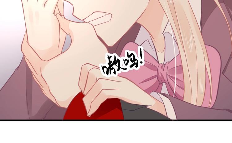 第16话 穷酸女就是穷酸女170