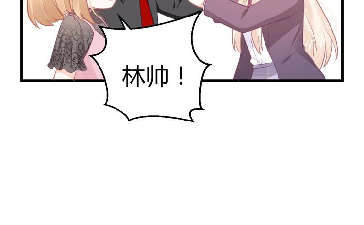 第16话 穷酸女就是穷酸女173