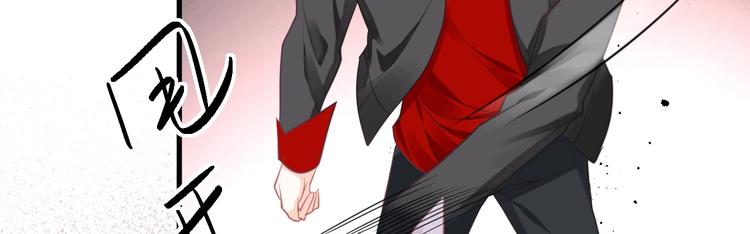 第16话 穷酸女就是穷酸女175