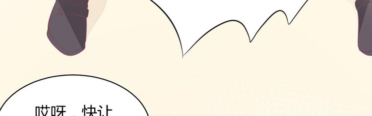 第16话 穷酸女就是穷酸女179