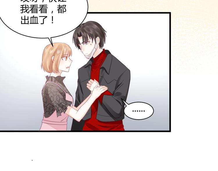 第16话 穷酸女就是穷酸女180