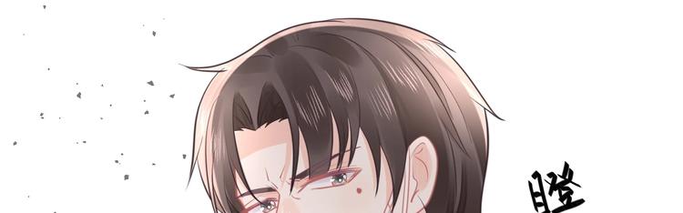 第16话 穷酸女就是穷酸女181