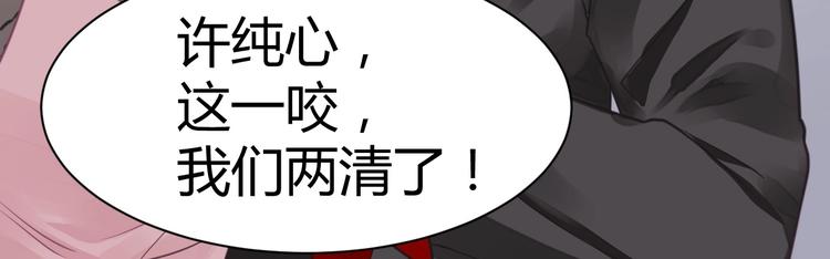 第16话 穷酸女就是穷酸女183