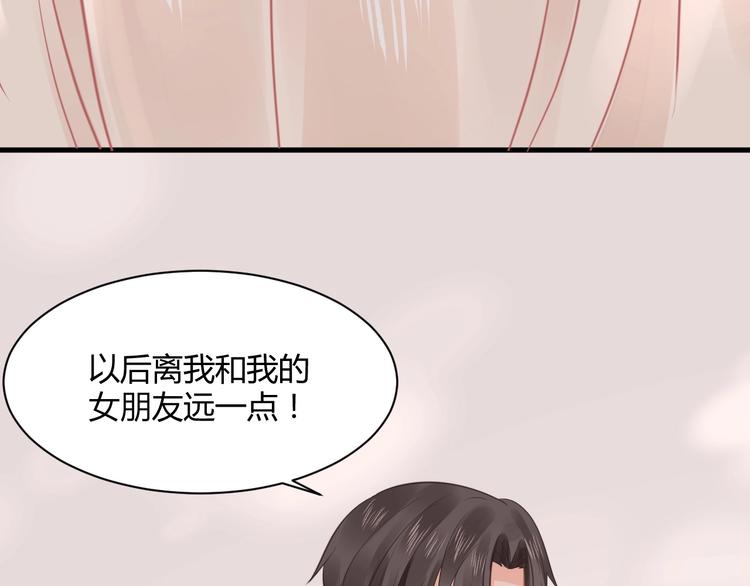 第16话 穷酸女就是穷酸女188