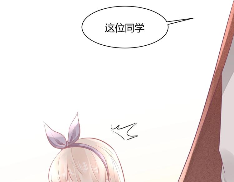 第16话 穷酸女就是穷酸女200