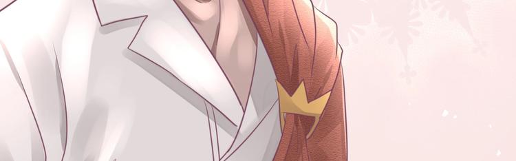 第16话 穷酸女就是穷酸女207