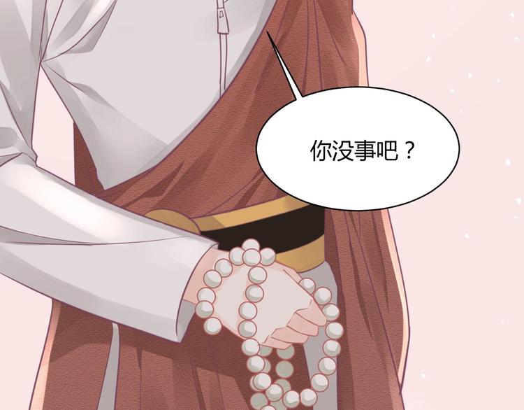 第16话 穷酸女就是穷酸女208