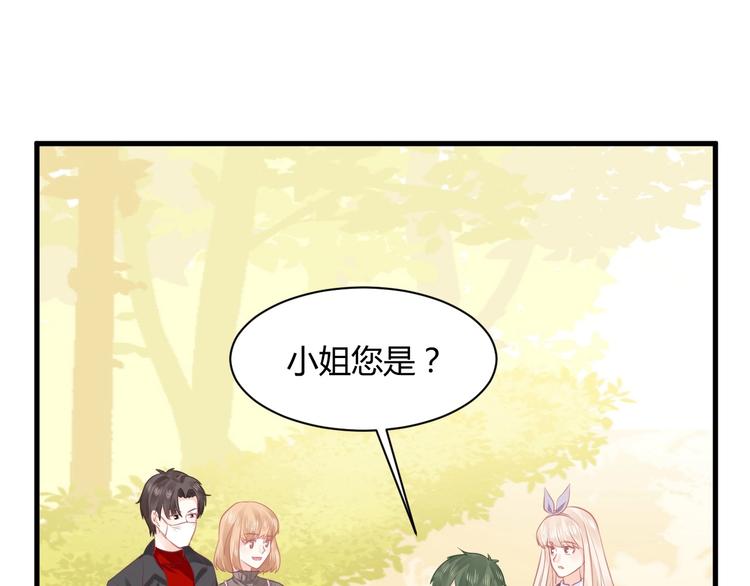 第16话 穷酸女就是穷酸女24