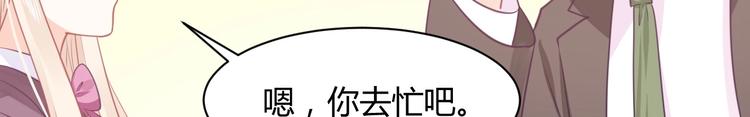 第16话 穷酸女就是穷酸女3