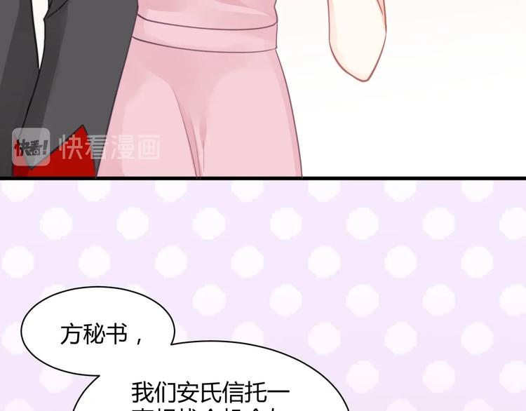 第16话 穷酸女就是穷酸女34