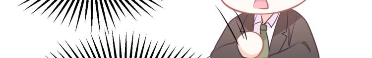 第16话 穷酸女就是穷酸女39