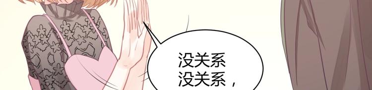 第16话 穷酸女就是穷酸女43