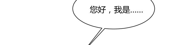 第16话 穷酸女就是穷酸女49
