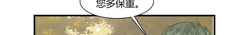 第16话 穷酸女就是穷酸女5