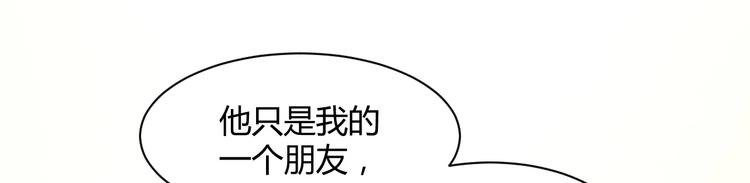 第16话 穷酸女就是穷酸女55