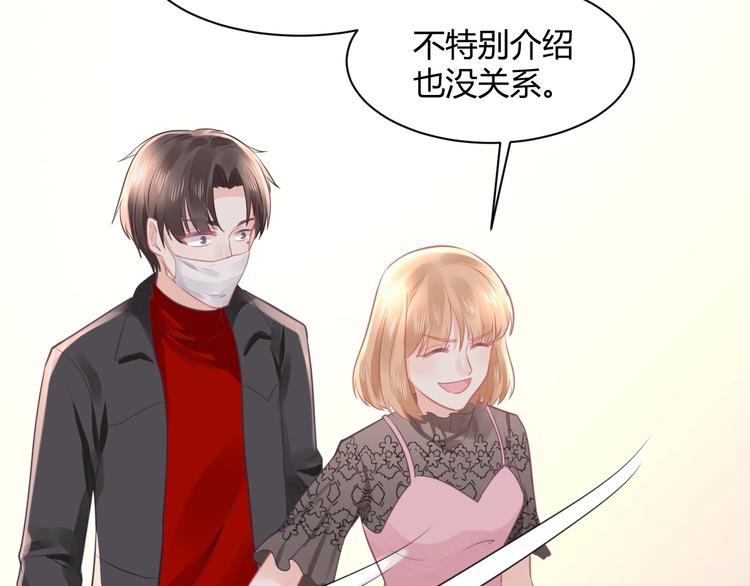 第16话 穷酸女就是穷酸女56