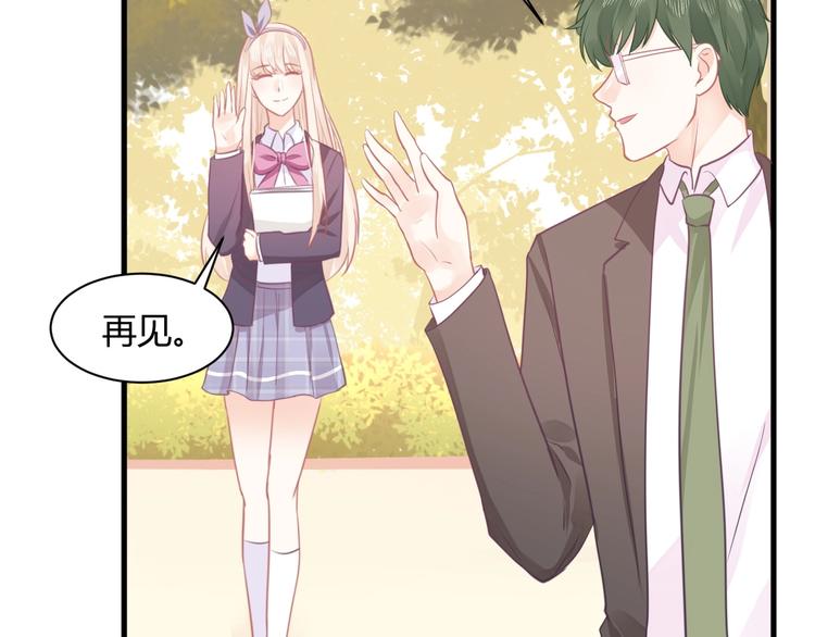 第16话 穷酸女就是穷酸女6