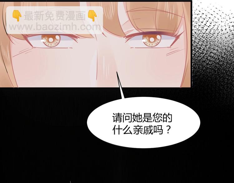 第16话 穷酸女就是穷酸女72