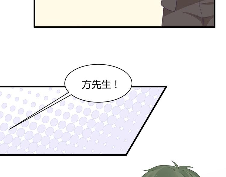 第16话 穷酸女就是穷酸女8