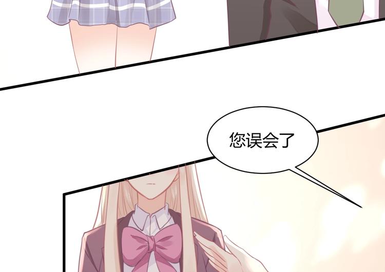 第16话 穷酸女就是穷酸女88