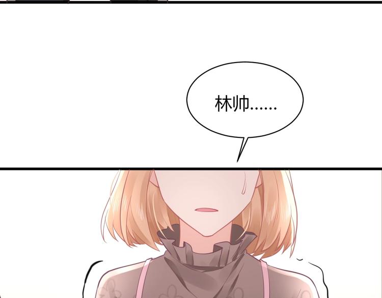 第18话 道歉100