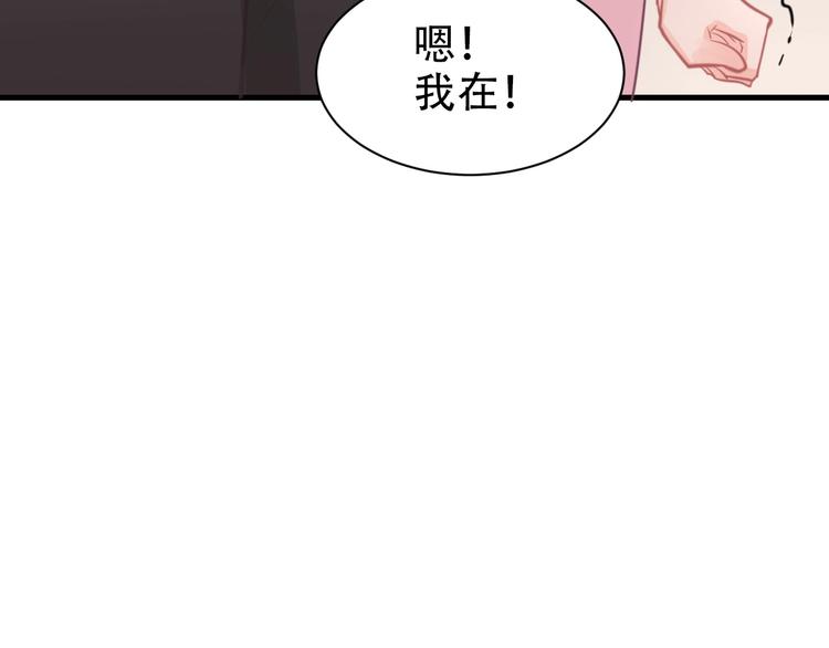 第18话 道歉108