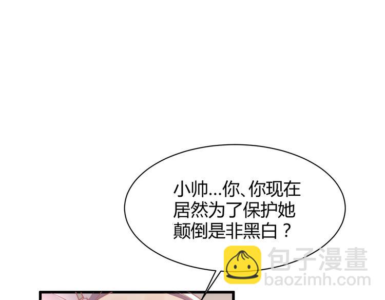 第18话 道歉12