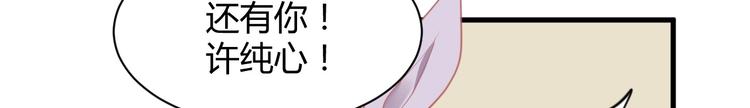 第18话 道歉121