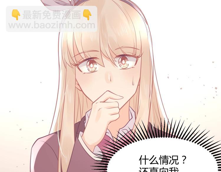 第18话 道歉130