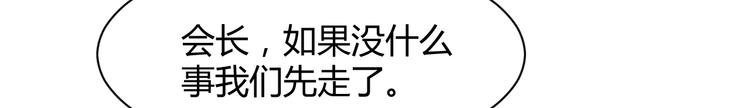 第18话 道歉133