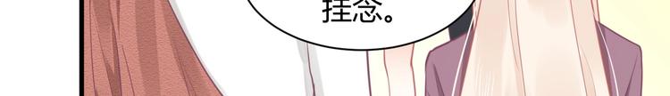 第18话 道歉135