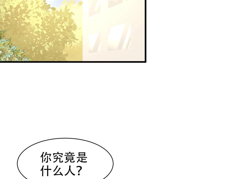 第18话 道歉142