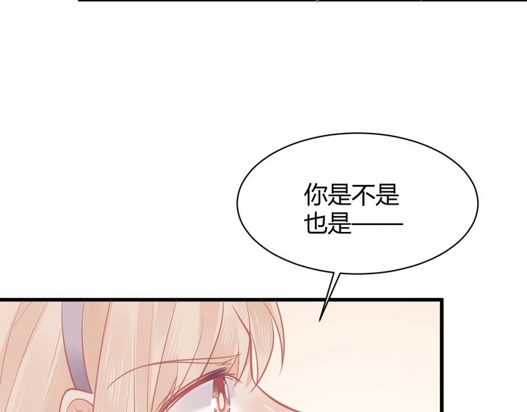 第18话 道歉161