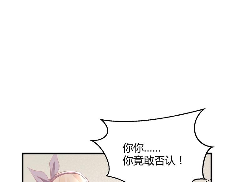 第18话 道歉2