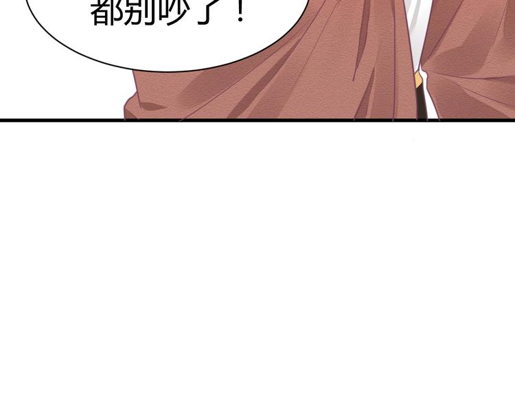 第18话 道歉21